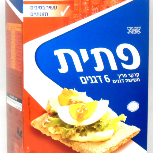 פתית (5 יח')