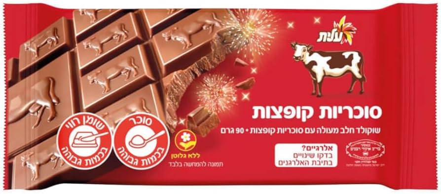 כלינדי (פרה)