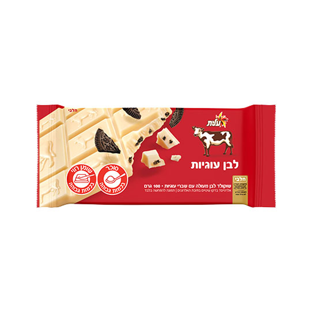 פרה לבן עוגיה