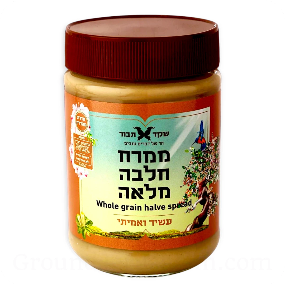 ממרח חלווה