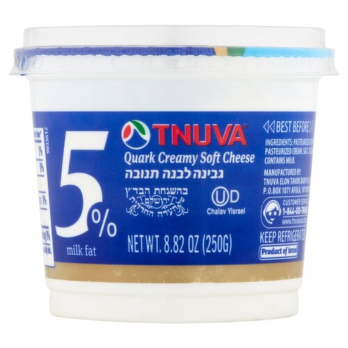 גבינה לבנה 5%